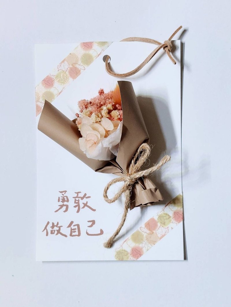 永生花卡片 乾燥花卡片 感謝小卡 鼓勵小語 教師節卡片 附盒裝 - 乾燥花/永生花 - 植物．花 