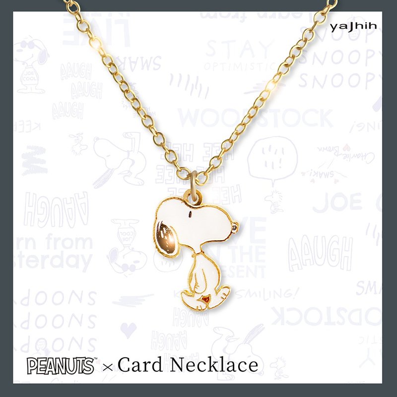 【卡片項鍊Card Necklace】史努比-本體款 - 項鍊 - 其他金屬 