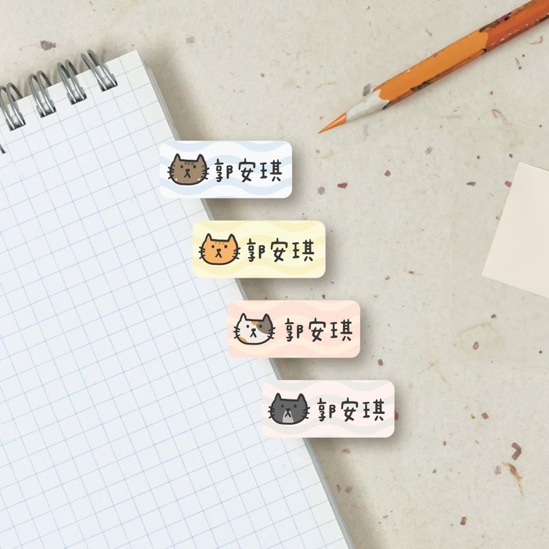 144 cat friend long name stickers - Stickers - Paper Multicolor