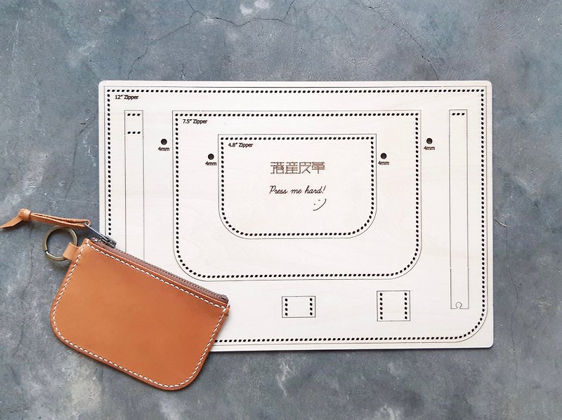 【Zipper purse ★ leather wood series】 package cut 揼 leather wood leather paper leather DIY handmade leather coin purse zipper wallet loose paper pattern - Wood, Bamboo & Paper - Wood Brown