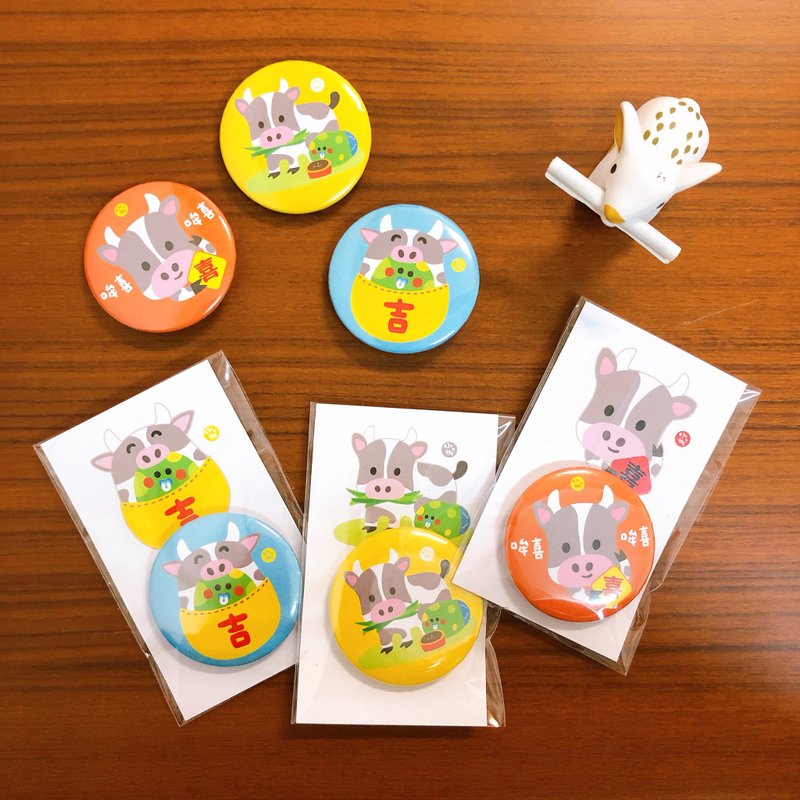 Feibi Ox Year Small Badge - เข็มกลัด/พิน - พลาสติก หลากหลายสี