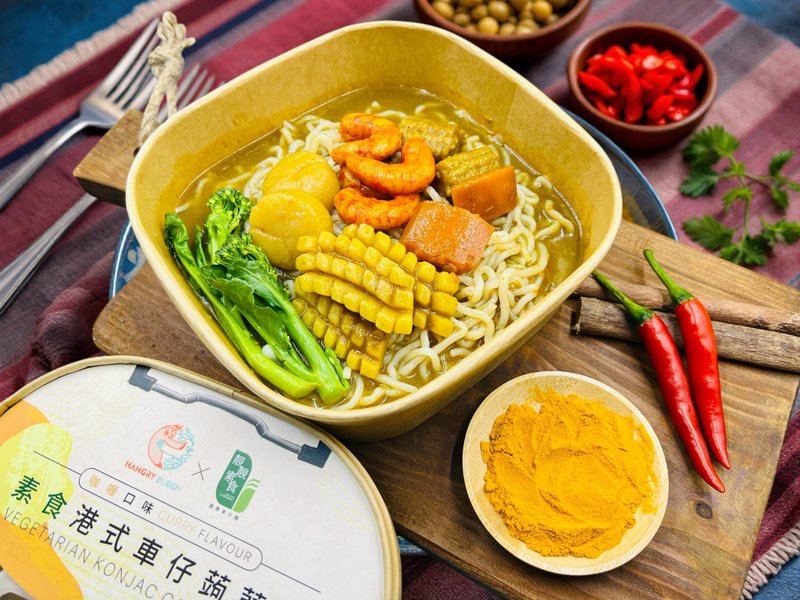 素食港式車仔蒟蒻麵—咖喱口味 - 拌麵/麵條/米粉 - 其他材質 