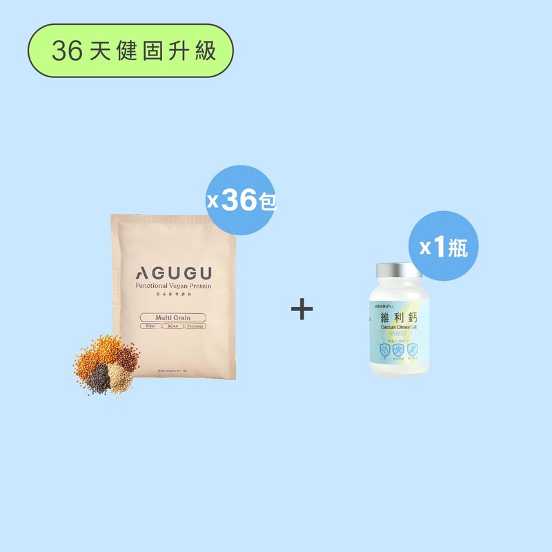 【AGUGU】36天健固升級－綜合穀物－維利鈣(36入/組) - 養生/保健食品/飲品 - 其他材質 