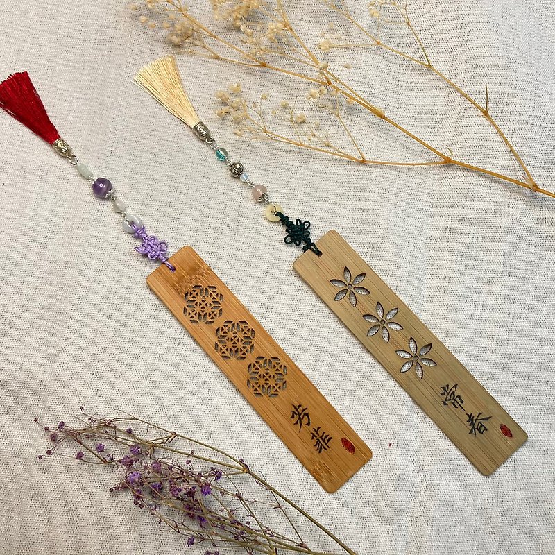 【Bamboo Bookmark】Fang Fei/Changchun - Bookmarks - Bamboo 