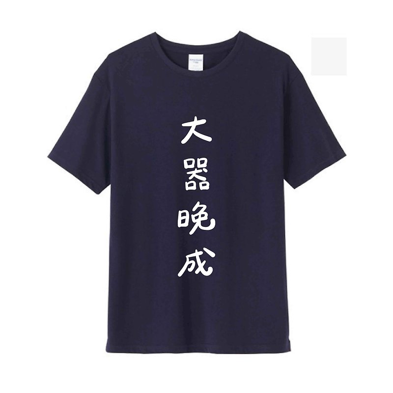 Late Bloom/ Illustration T-shirt T-SHIRT Summer short-sleeved cotton top - เสื้อยืดผู้ชาย - ผ้าฝ้าย/ผ้าลินิน หลากหลายสี