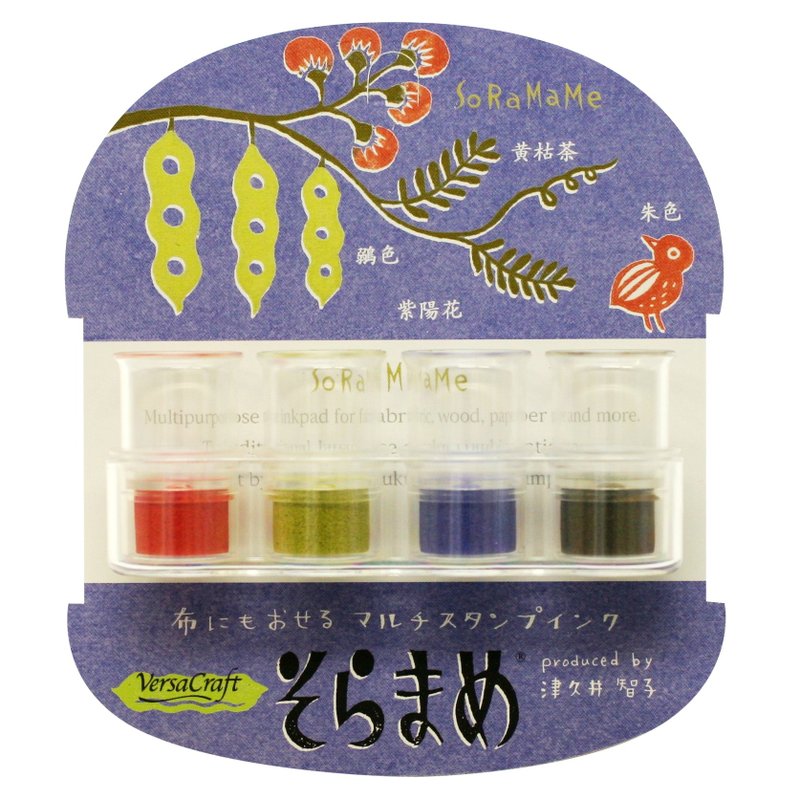 日本Tsukineko 豆子布用印台(共九款可選) - 印章/印台 - 其他材質 