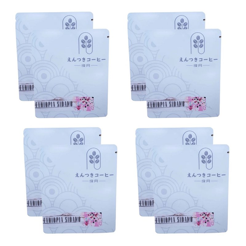 掛耳包 - SOE埃塞俄比亞西達摩水洗G2 (8包裝) - 咖啡/咖啡豆 - 新鮮食材 