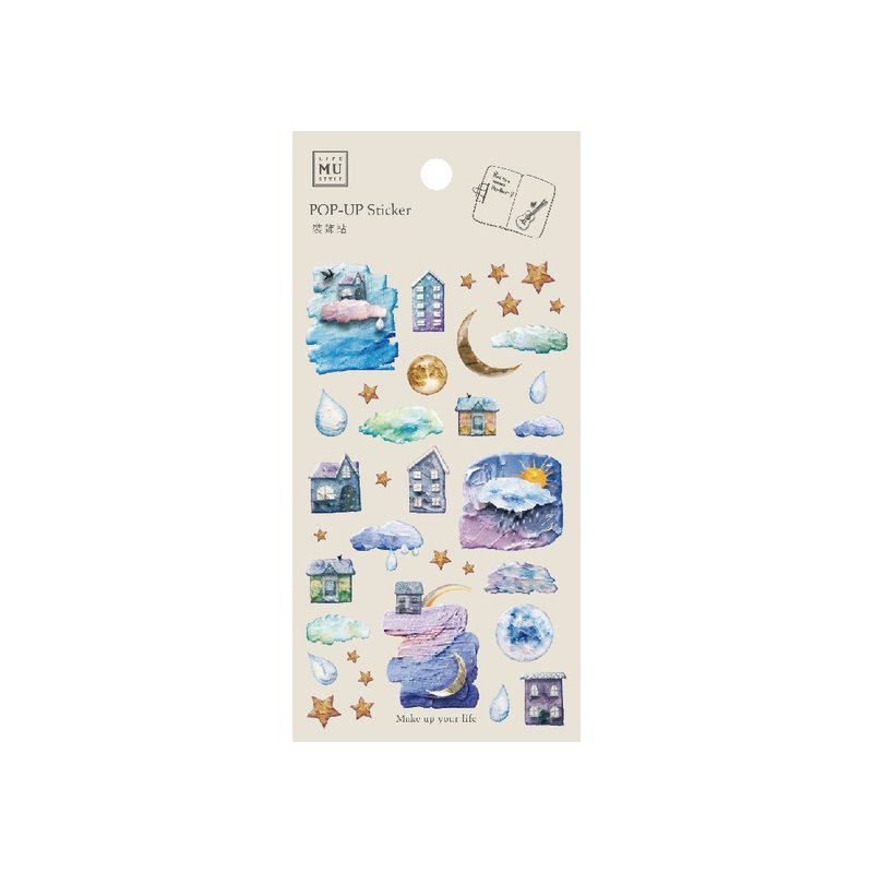 【裝飾貼】no.9 | 立體貼紙、裝飾日常用品 - 貼紙 - 其他材質 紫色
