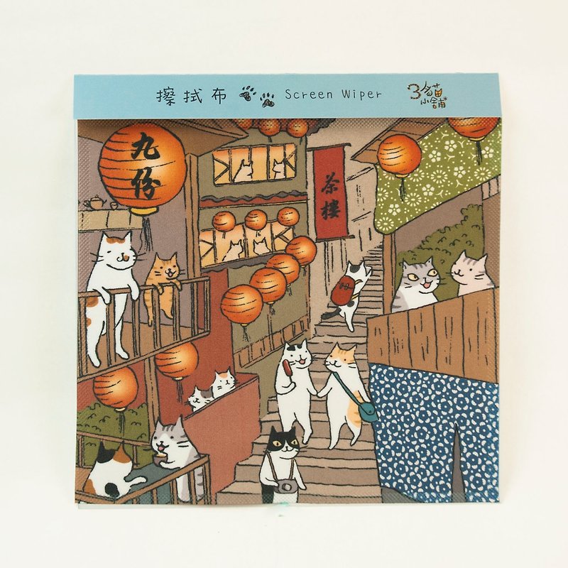 3 Cat Shop ~ Jiufen Mountain City Universal Wipe (Illustrator: Miss Cat) - อื่นๆ - เส้นใยสังเคราะห์ หลากหลายสี