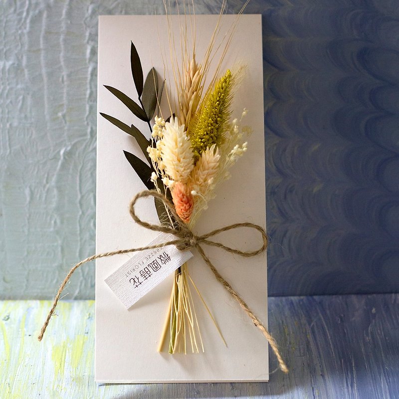 [small fresh] dry flower card / yellow green / graduation card / birthday card / dry bouquet - การ์ด/โปสการ์ด - กระดาษ สีเหลือง