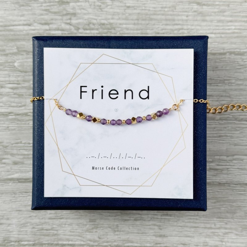 【天然石シリーズ】モールス信号。友達。友人。ゴールドメッキのブレスレット。親友の贈り物 - ブレスレット - クリスタル パープル