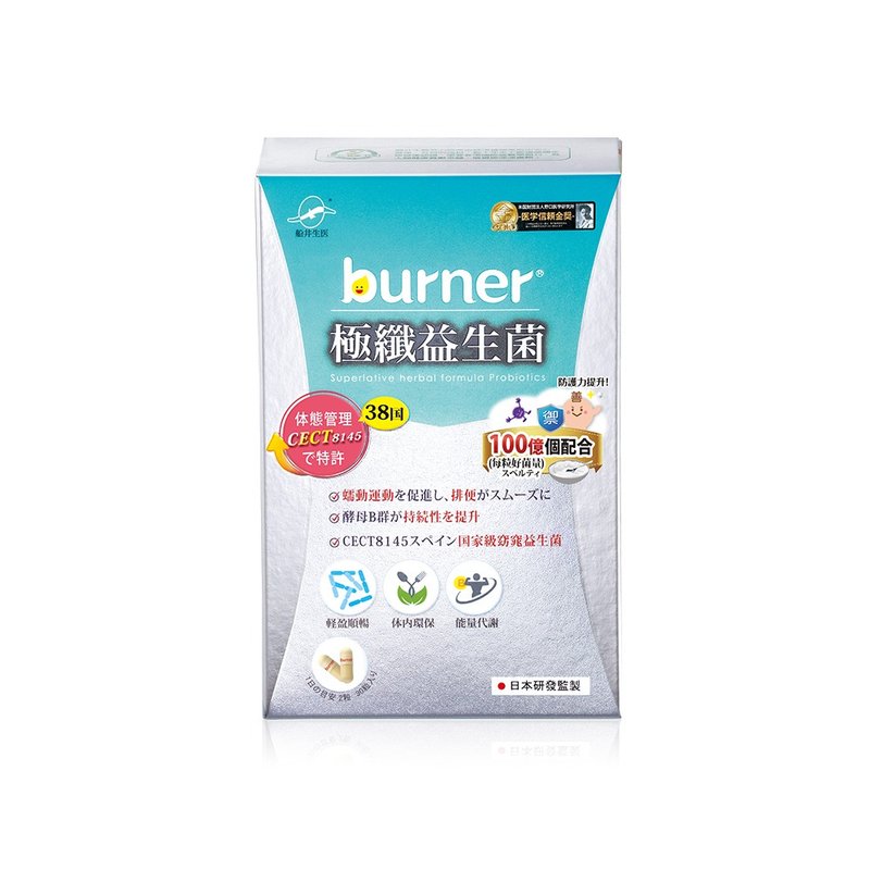 Funai Burner Double Heat Extreme Fiber Probiotics 30 capsules/box - Health Foods - Other Materials Blue