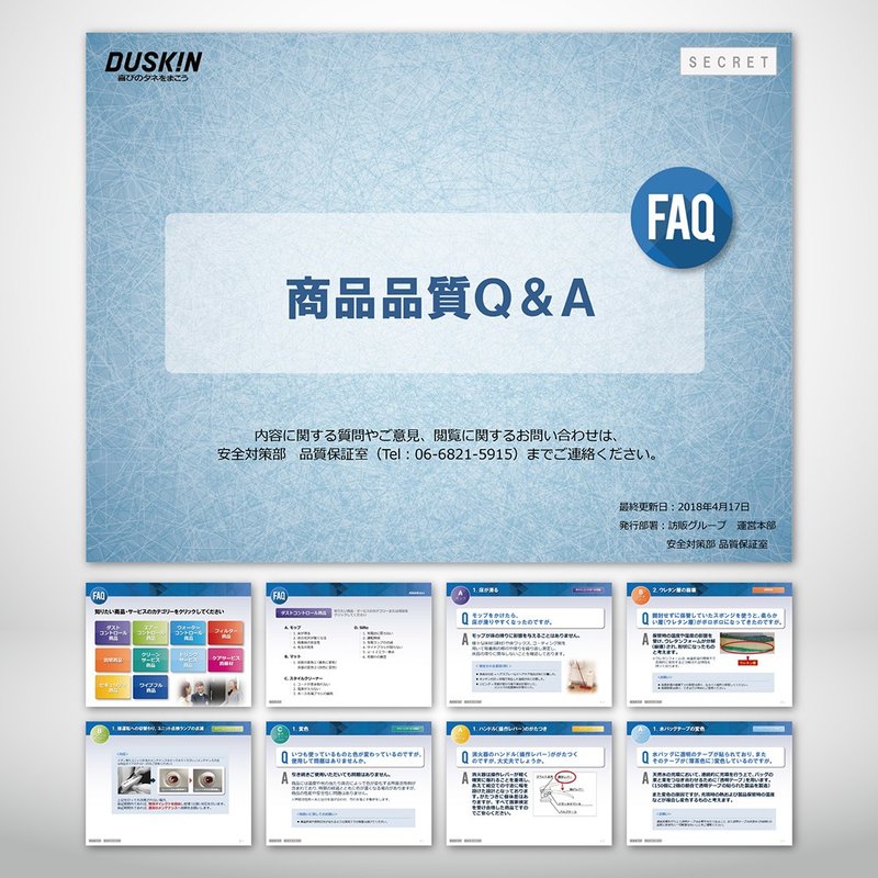 刊物書籍及PPT設計 - 刊物/書籍 - 其他材質 白色