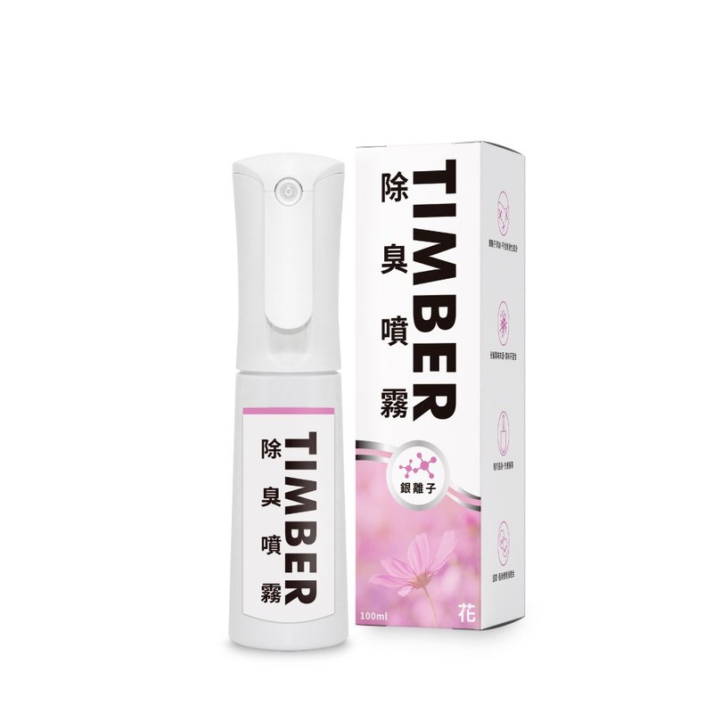 【特】TIMBER銀離子除臭噴霧-水梨花蕾100ml 除臭/浴廁除臭芳香 - 其他 - 其他材質 