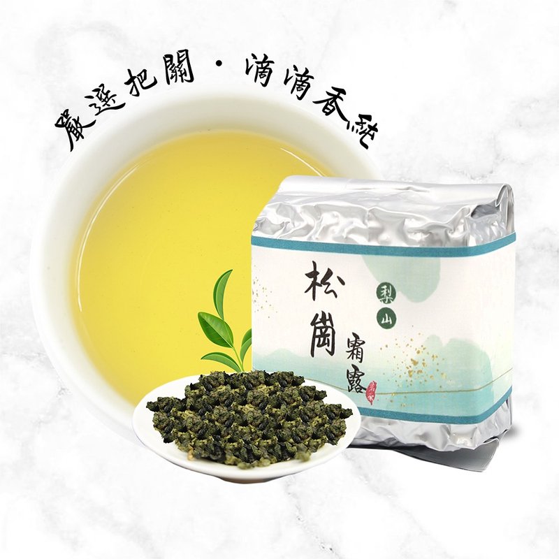 [Jipinxiang] Songgang Frost Dew High Cold Tea Lishan 150g - ชา - วัสดุอื่นๆ สีน้ำเงิน