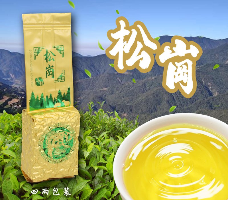 [Jipinxiang] Songgang Frost Dew High Cold Tea Lishan 150g - Tea - Other Materials Blue