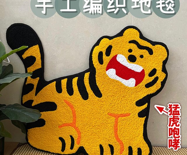 Customized Tiger Roaring Yarn Hand-woven Floor Mat Cushion - Shop Pido  Store Rugs & Floor Mats - Pinkoi