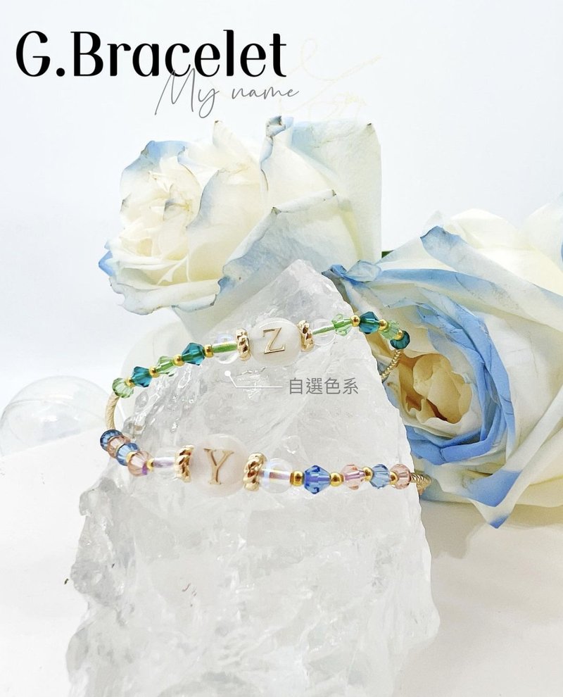 G. Bracelet - Call my name 英文字母定制橡筋手環 - 手鍊/手環 - 其他材質 多色