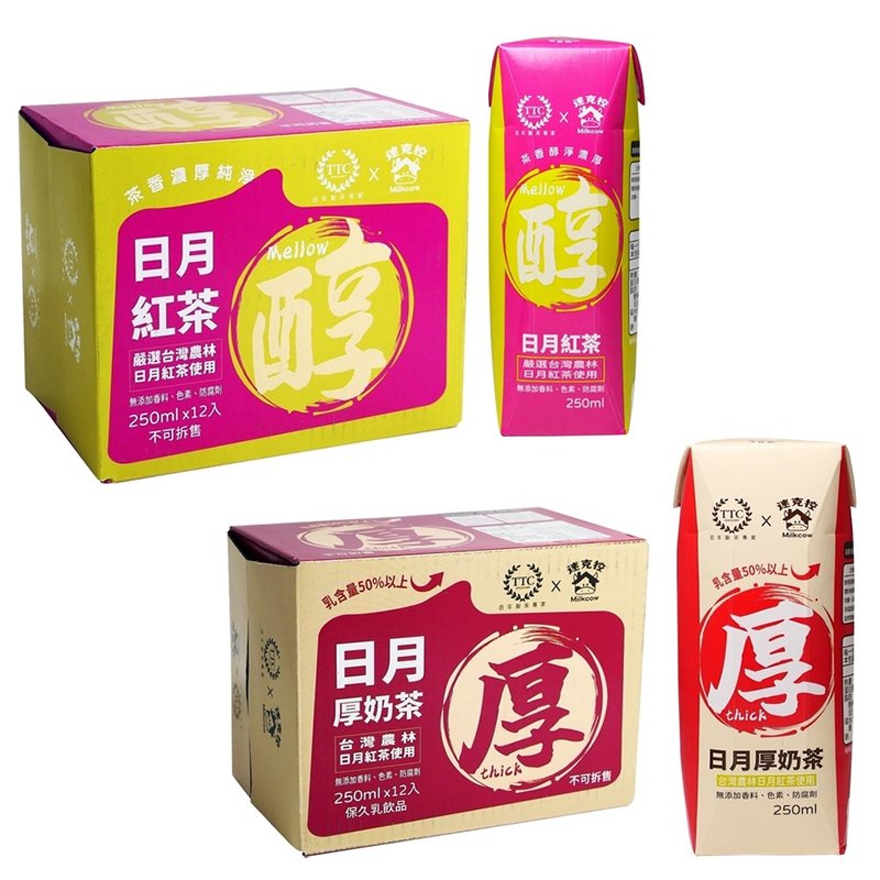 [Mikkong x Taiwan Agriculture and Forestry] Sun and Moon Black Tea, Thick Milk Tea (250ml*12 bottles/box) optional (2 boxes) - Tea - Fresh Ingredients 