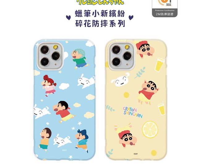 クレヨンしんちゃん カラフル花柄シリーズ 耐衝撃iPhoneケース