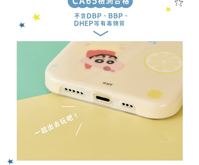 クレヨンしんちゃん カラフル花柄シリーズ 耐衝撃iPhoneケース