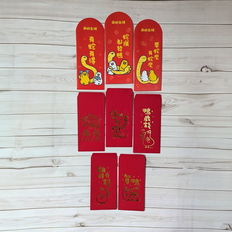 Flexible chicken and duck 2025 Year of the Snake creative homophonic red envelope bag - Chinese New Year - Paper 