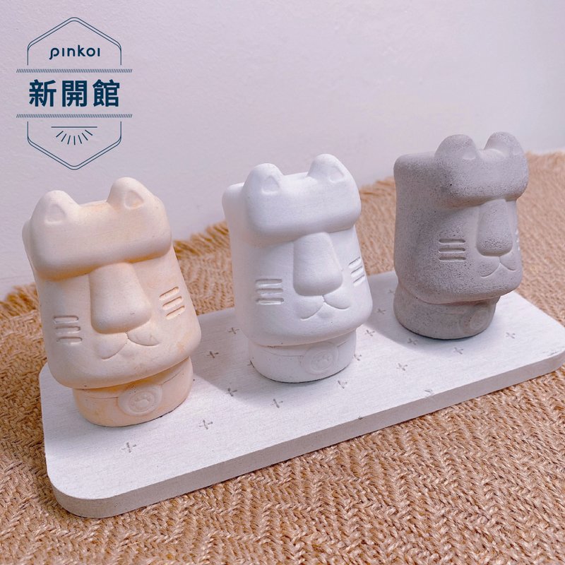 喵摩艾環保水泥擴香石 筆筒 交換禮物 - 香氛/精油/擴香 - 水泥 灰色