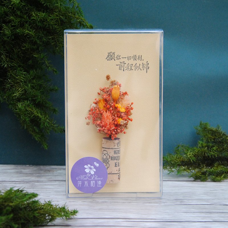 Dried Flower Cork Magnet Gift Box - Orange Tones Birthday Gift Christmas Gift - แม็กเน็ต - พืช/ดอกไม้ สีส้ม