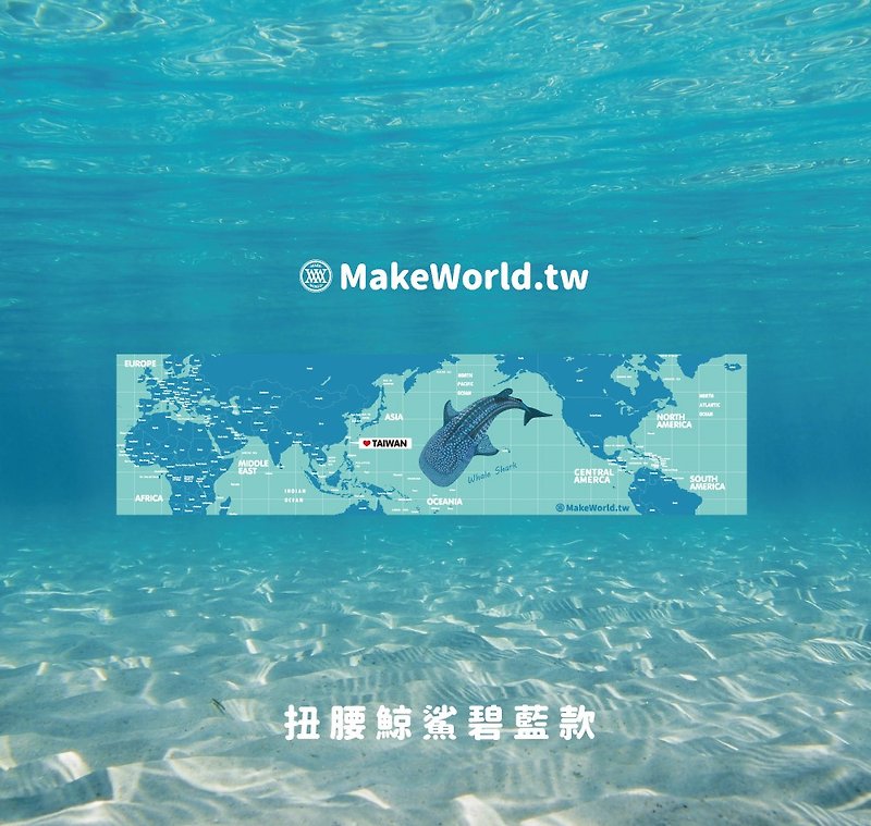 Make World map-made sports towel (twisted whale shark blue) - Towels - Polyester 