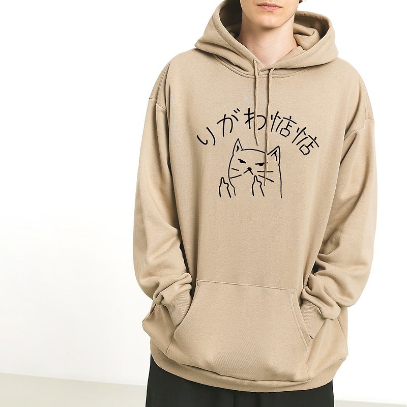 Japanese Taiwanese shut up Sand unisex hoodie sweatshirt