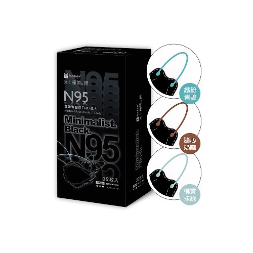 醫碩科技 藍鷹牌 N95醫用4D立體型成人口罩 極簡黑 C款 三色綜合 30片x1盒