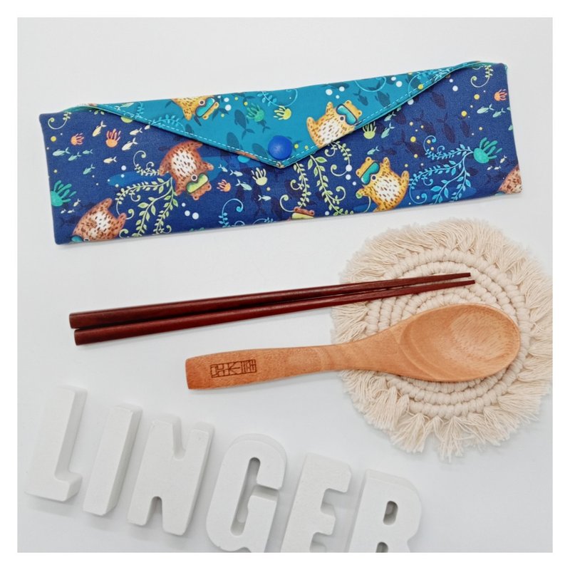 //水獺// 餐具包/刷具包/文具筆袋 - 居家收納/收納盒/儲物盒 - 棉．麻 