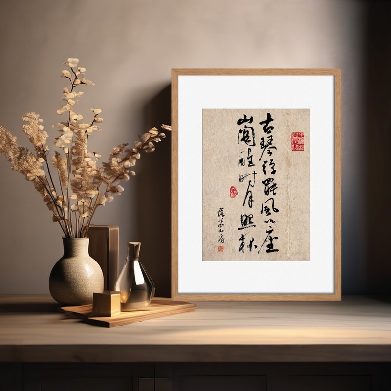 書法-附畫框 | 喬遷禮物 | 入厝禮物 | 民宿佈置 |喬遷禮物 - 相框/畫框 - 木頭 卡其色