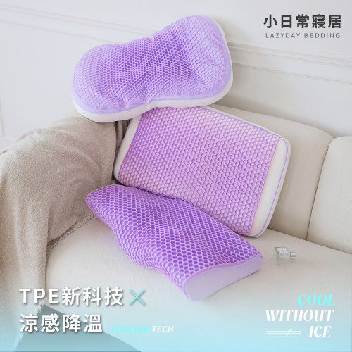 小日常寢居 冷感科技TPE果凍 蝶型記憶枕 / 羽絲絨枕 / 乳膠枕 涼感蜂巢果膠