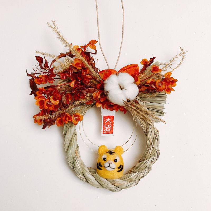 乾花注連縄 - 黃虎/白虎 - 擺飾/家飾品 - 羊毛 橘色