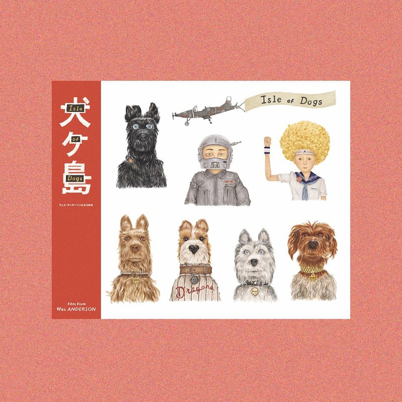 狗島貼紙 - 貼紙 - 紙 