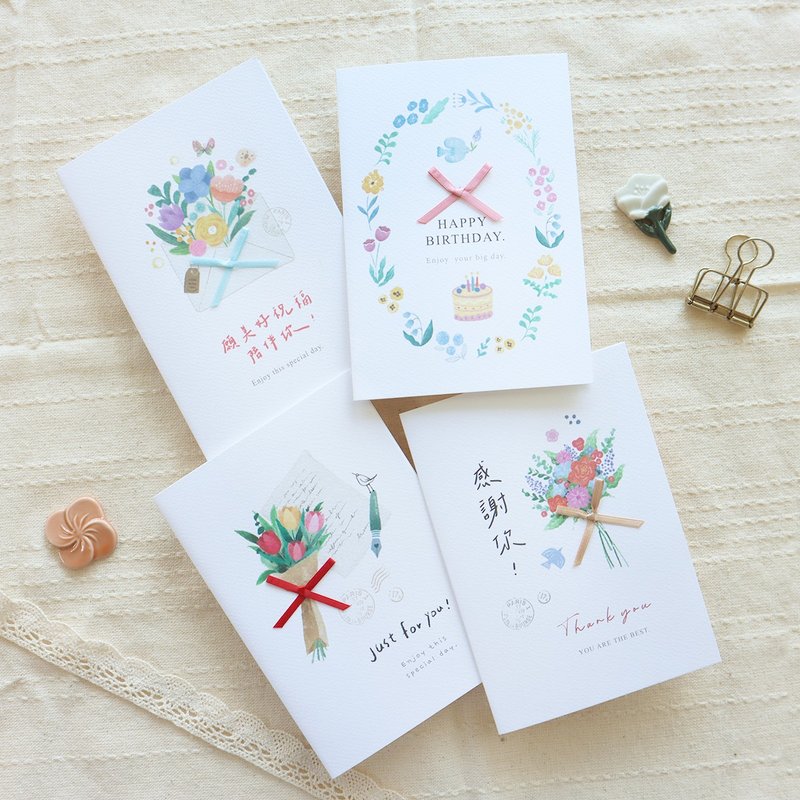 花語蝴蝶結祝福卡 (4圖) - 卡片/明信片 - 紙 