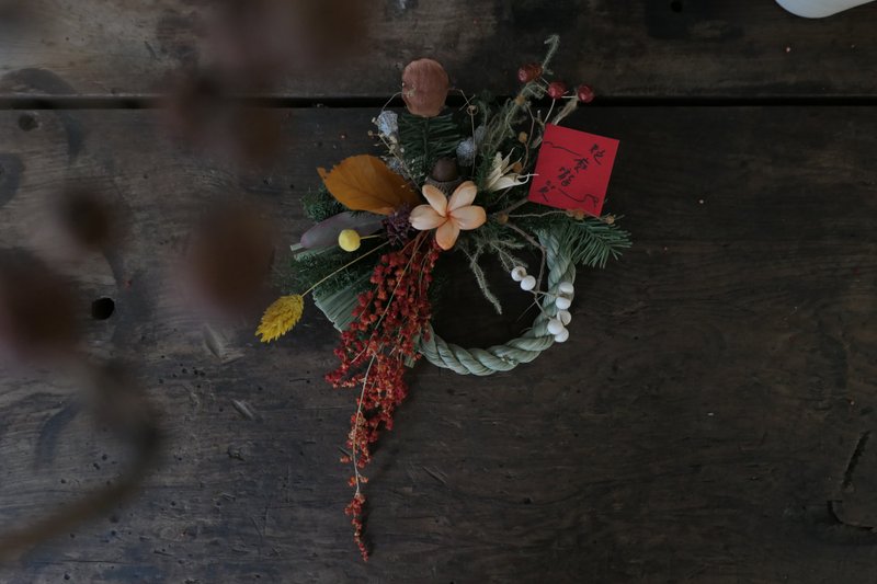 [Good Flowers] Nafu Small Round Flower Decoration with Rope and New Year Dried Flowers with Rope - ช่อดอกไม้แห้ง - พืช/ดอกไม้ สีแดง