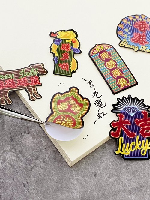 限定品 NJZ Complexconステッカー 香港 NJZ_1_.png