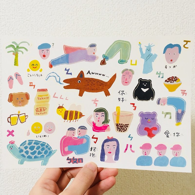 Nihao, Taiwanese specialty sticker - Stickers - Paper White