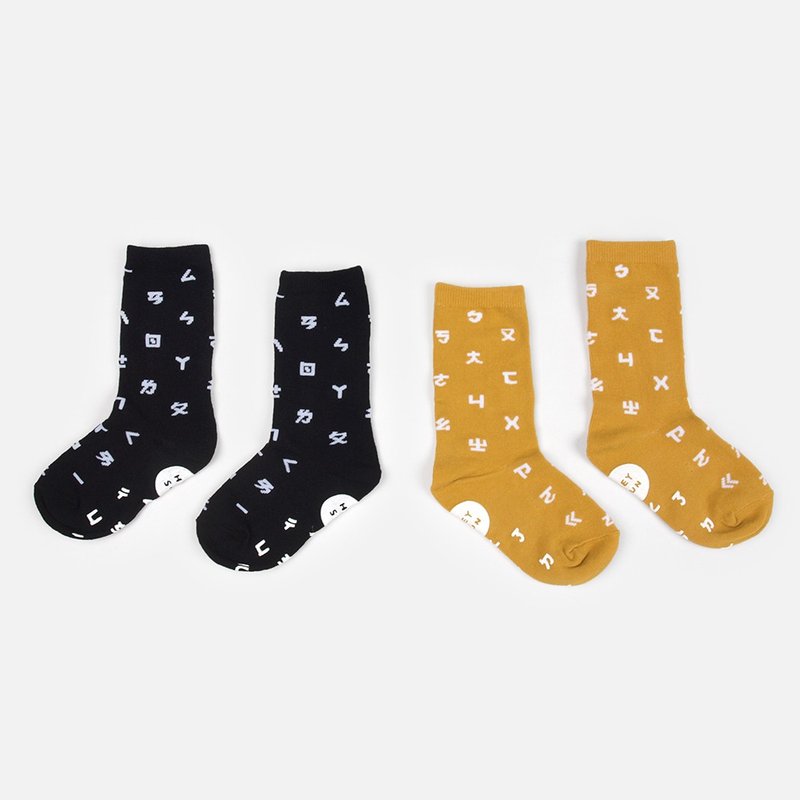 【Children】Printed socks with phonetic symbols-two in - Socks - Cotton & Hemp Multicolor