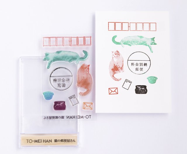 猫の郵便屋さん 超再現クリアスタンプ TO-MEI HAN ショップ stamp be mine OSAKA はんこ・スタンプ台 Pinkoi