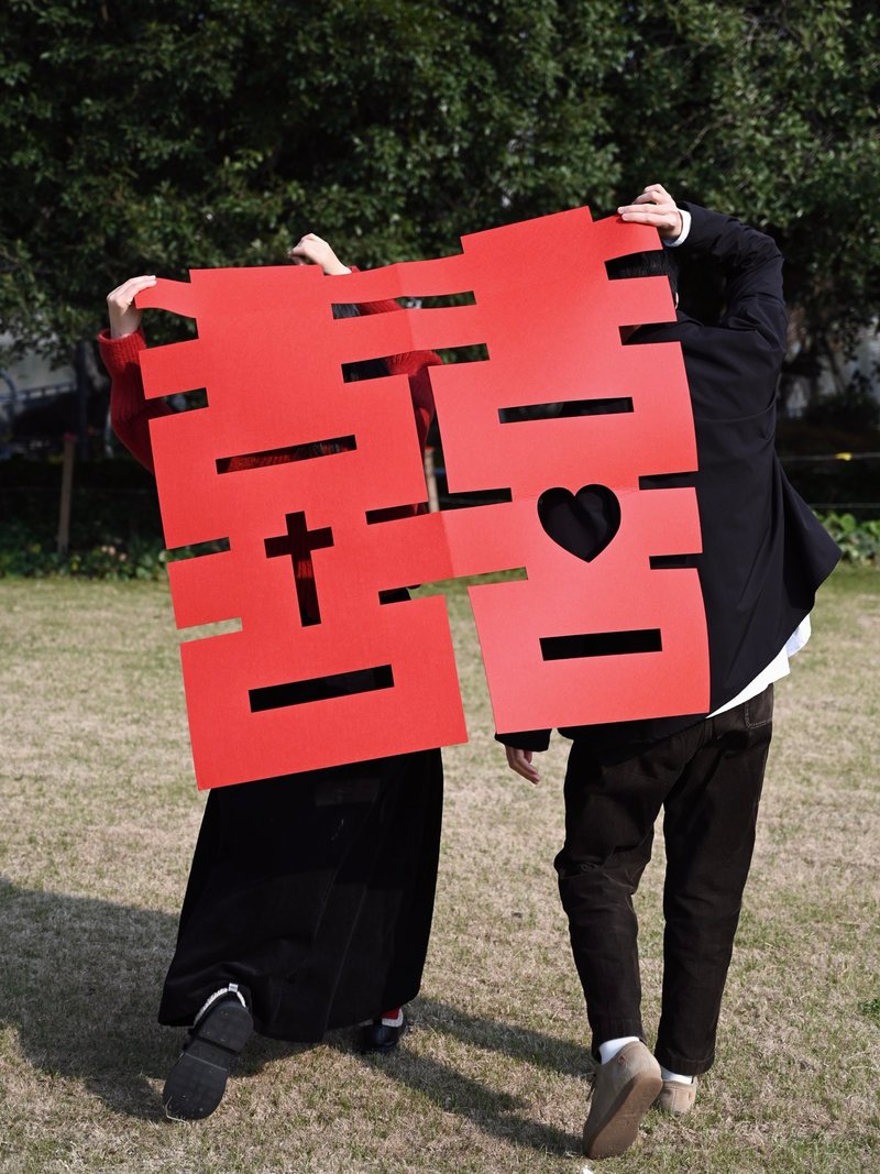 Heymen黑門 囍 超大喜字貼婚房佈置情侶婚紗照浪漫氛圍感出片道具 - 其他 - 其他材質 紅色