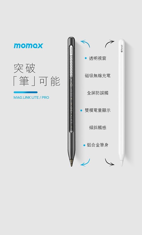 Game One - Momax Mag.Link Lite Magnetic Charging Active Stylus Pen (TP9S) -  Silver - Game One PH