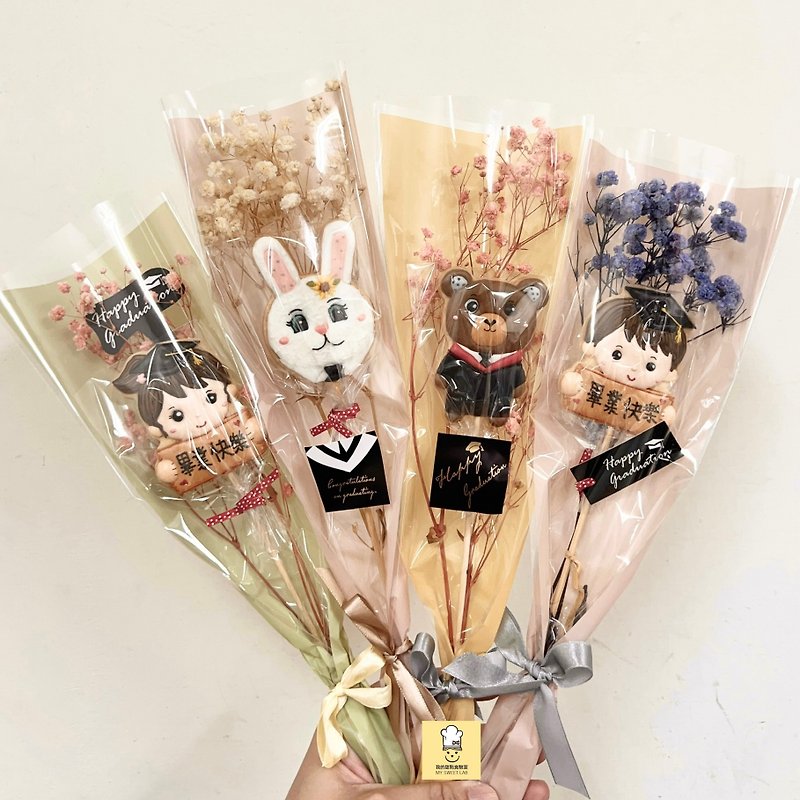 Graduation gift for graduation boy, graduation girl, frosted cookie bouquet, low sugar and no fragrance - คุกกี้ - อาหารสด 