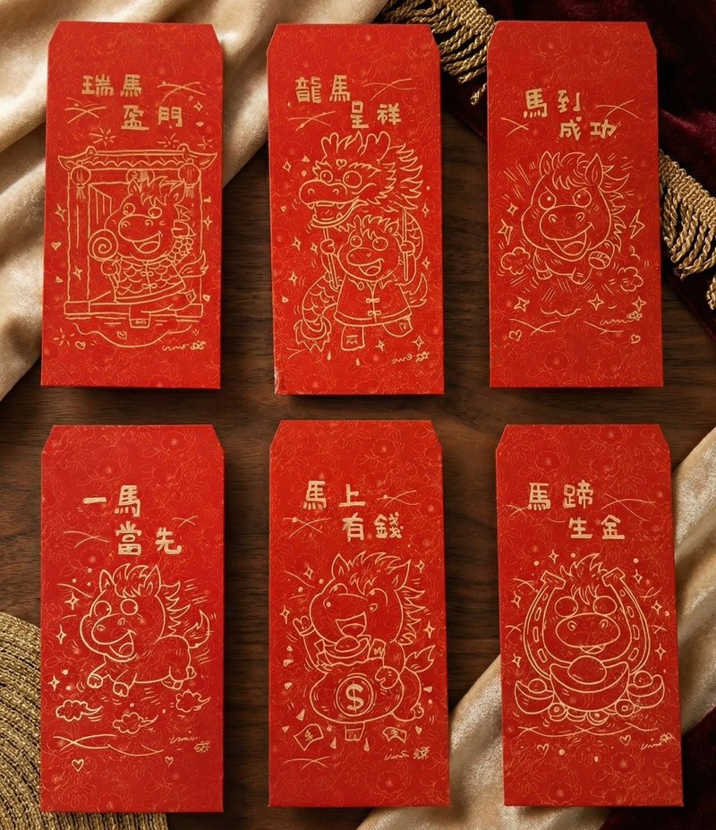【馬年限定】LiTTSE 手繪紅包袋 (6入組) - 紅包袋/春聯 - 紙 