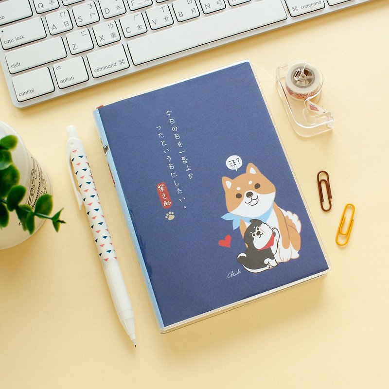 Chai Zhizhu -32K-2020新年のハンドブック - ブルー（大） - ノート・手帳 - 紙 ブルー