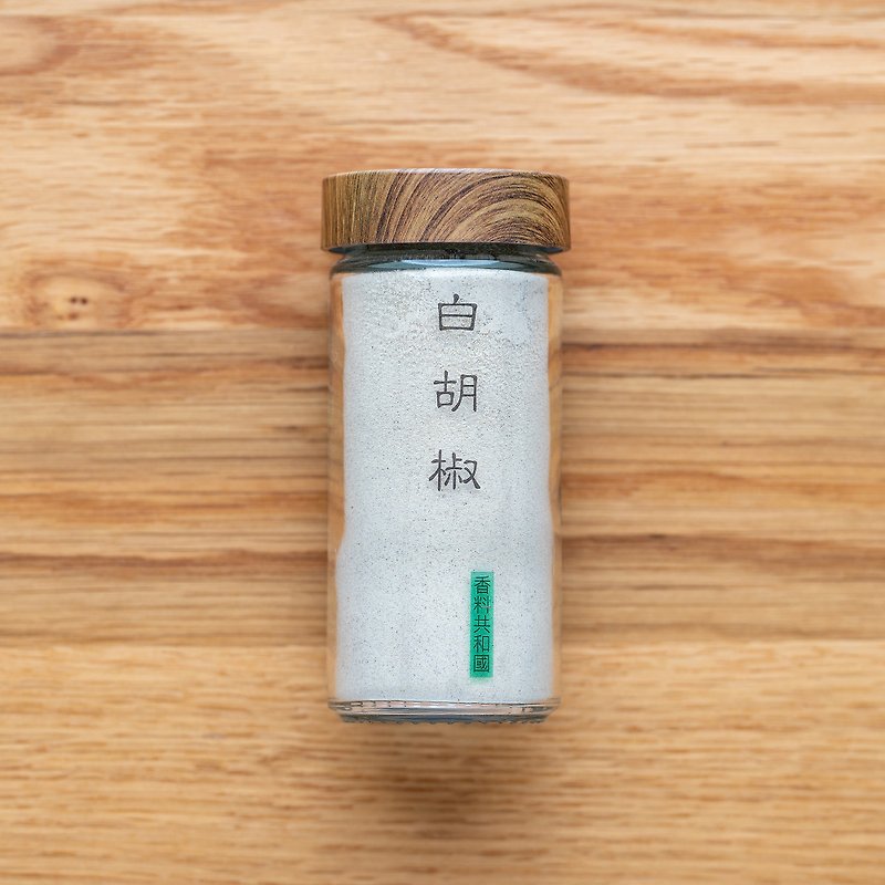 【香料共和國】 白胡椒 - ソース・調味料 - 食材 
