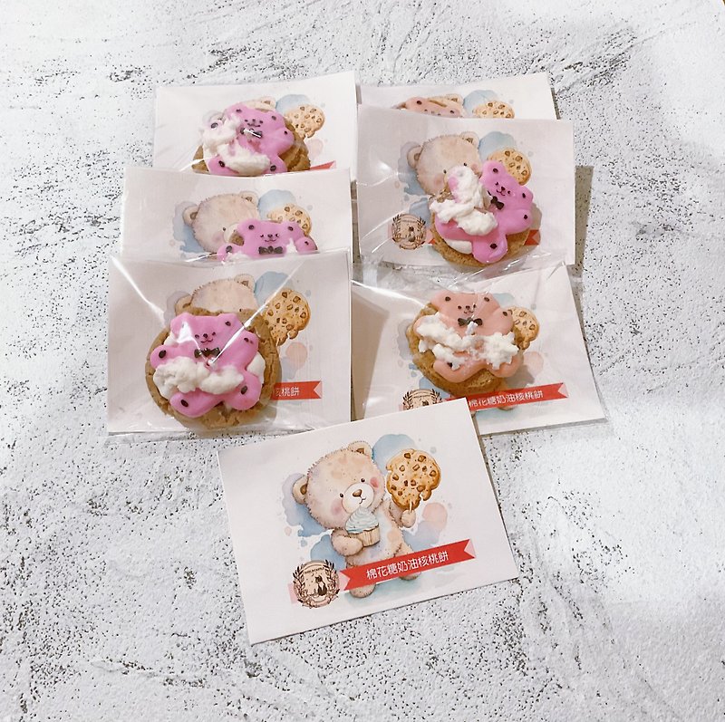 [Marshmallow Cream Walnut Cake] Custom-ordered candles, wedding souvenirs, biscuits, candles, marshmallows - เทียน/เชิงเทียน - ขี้ผึ้ง สีแดง
