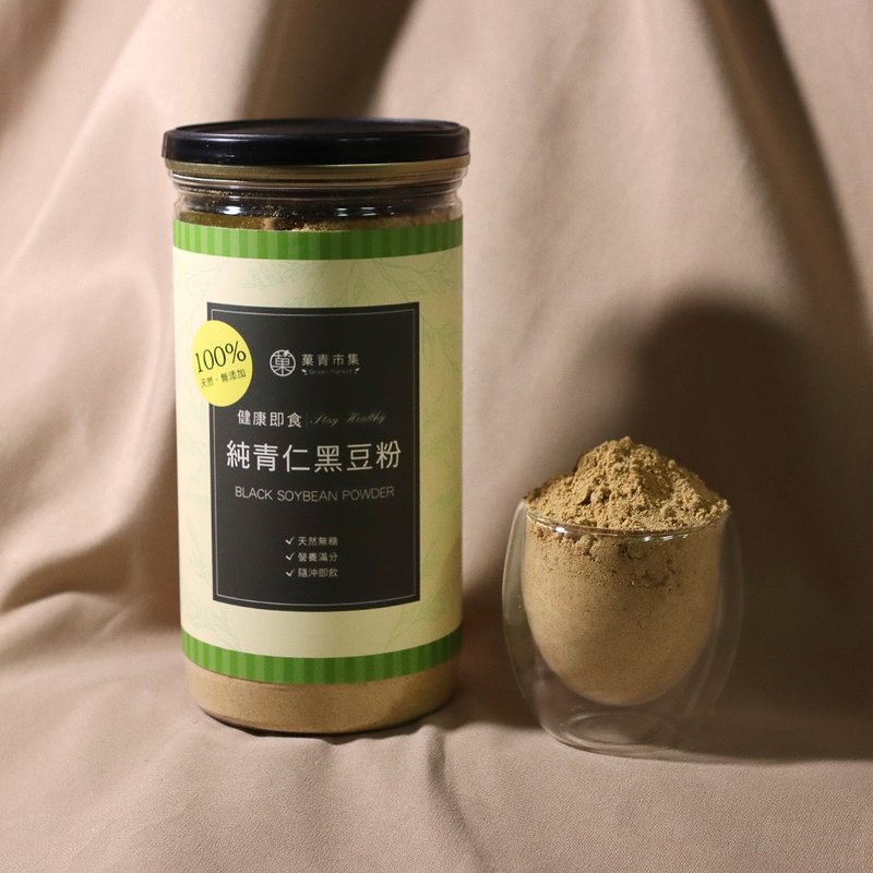 【菓青市集】純青仁黑豆粉 天然無加糖 - 養生/保健食品/飲品 - 其他材質 